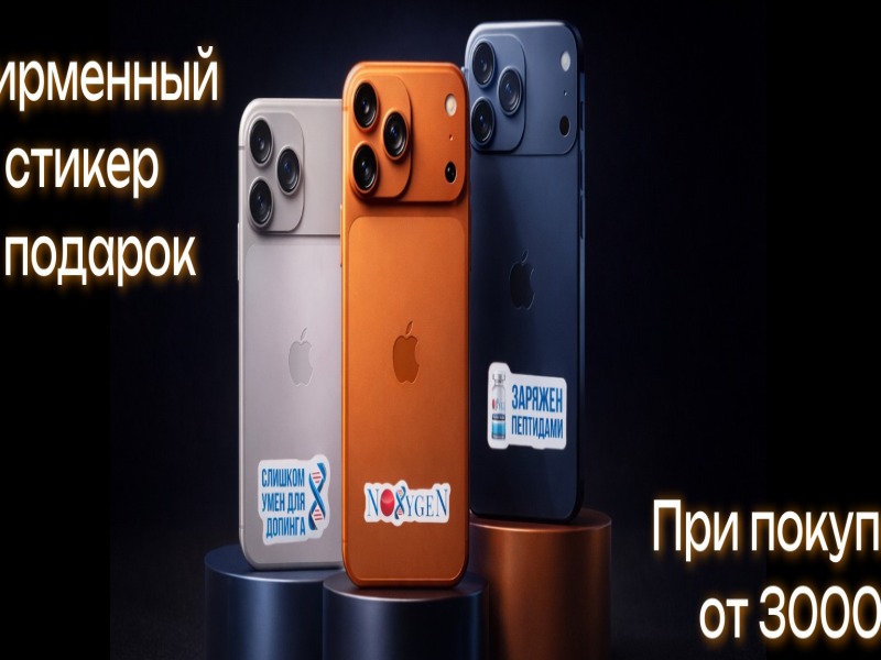 Фирменный Стикер Noxygen