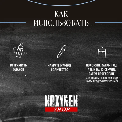 Ibutamoren (MK-677) / Ибутаморен