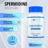 Spermidine / Спермидин