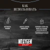 Laxogen  (5-Alpha-Hydroxy-Laxogenin) / Лахоген