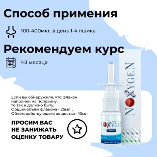 AntiGen (ARA-290)
