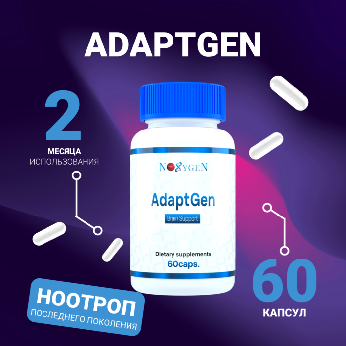 AdaptGen (7,8-DHF) 