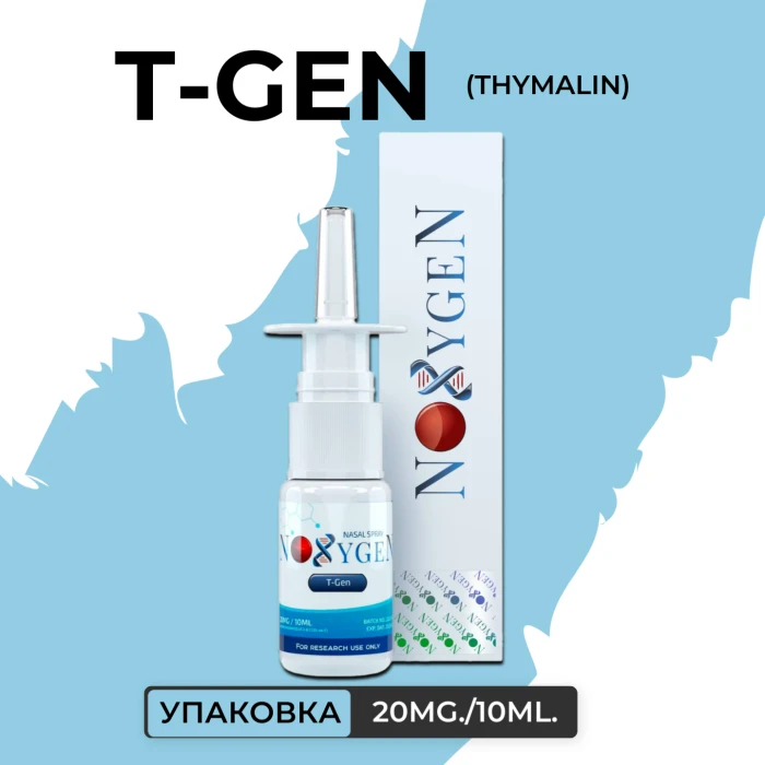 T-Gen (Thymalin) 