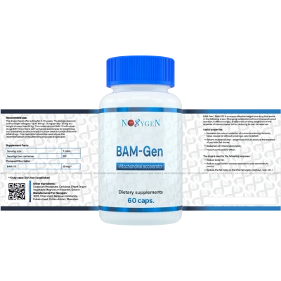 BAM-Gen (BAM-15)  / Бам-Ген