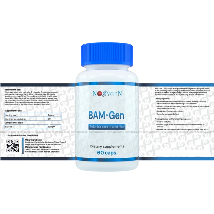 BAM-Gen (BAM-15) 