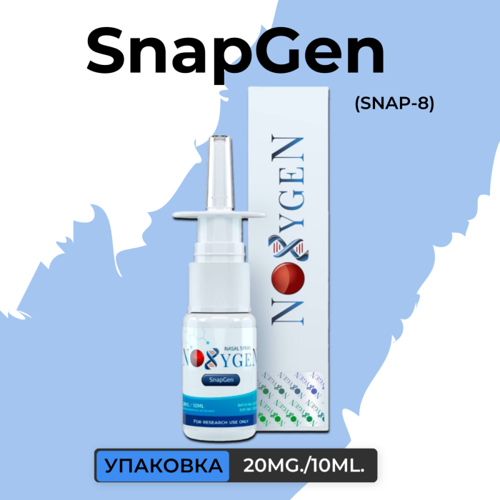 SnapGen (Snap-8)