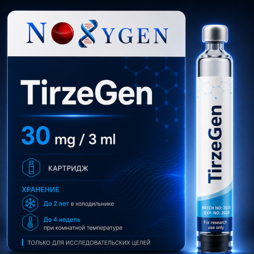 TirzeGen (cartridge) / ТирзеГен Noxygen