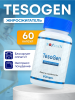TesoGen (Tesofensine) / ТезоГен
