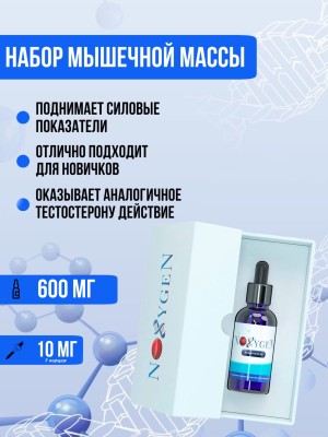 Andarine (S-4) / Андарин