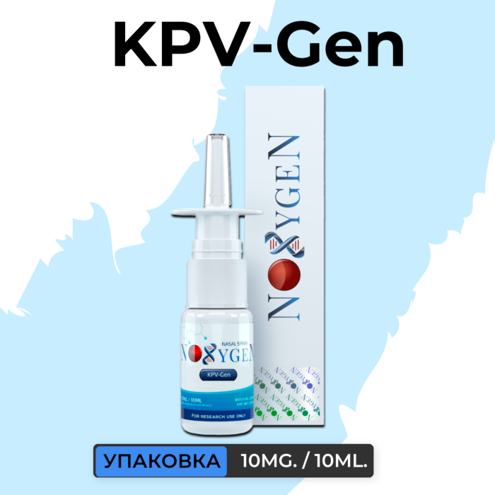 KPV-Gen
