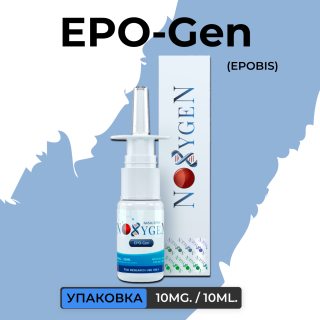 EPO-Gen (Epobis) / ЕПО-Ген