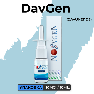 DavGen (Davunetide) / ДавГен