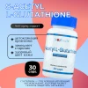 S-Acetyl L-Glutathione / С-Ацетил Л-Глутатион