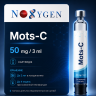 Mots-C (cartridge) / Мотс-С пептид Noxygen