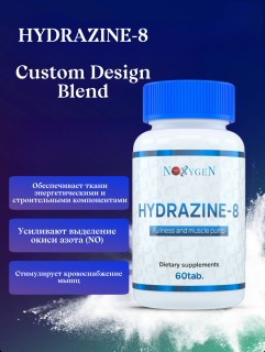 HYDRAZINE-8
