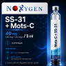 SS-31+Mots-C (cartridge) / СС-31+Мотс-С Noxygen пептид