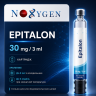 Epitalon (cartridge) / Епиталон Noxygen