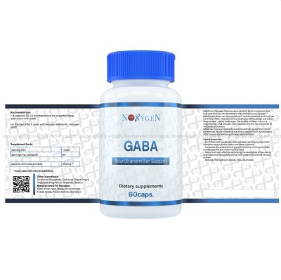 GABA / Габа
