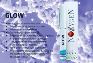 Glow (GHK-cu, Tb-500, Bpc-157 50/10/10 mg) / ГЛОУ