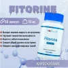 Fitorine (GW-0742) / Фиторин
