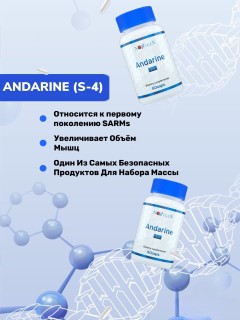 Andarine (S-4)