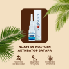 NoxyTan (Melanotan-2) Nasal Spray