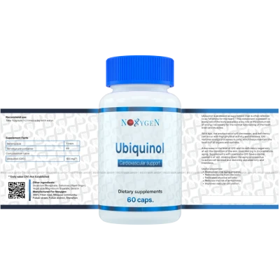 Ubiquinol (Q10) / Убихинол (КУ-10)