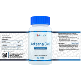 Aeterna Cell / Аэтерна Селл 