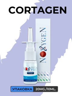 CORTAGEN