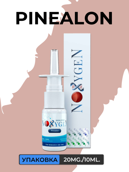 PINEALON