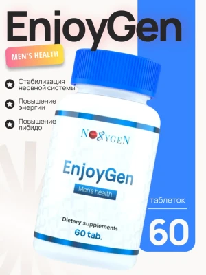 EnjoyGen / ЭнджойГен