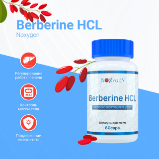 Berberine HCL