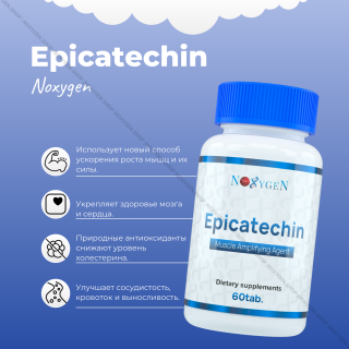 Epicatechin